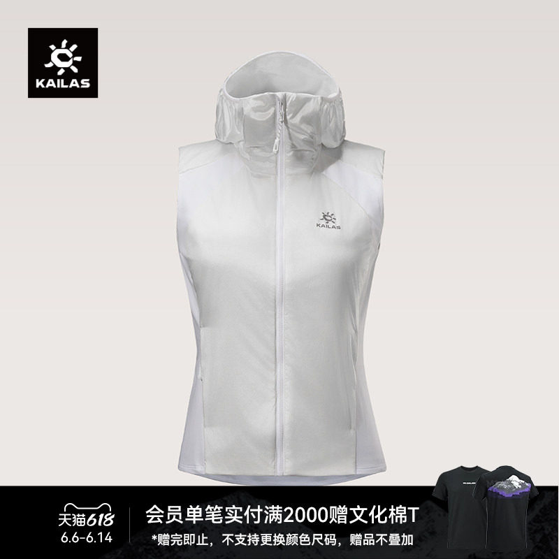KAILAS凯乐石女款短款棉服马甲修身防泼透气户外运动登山徒步