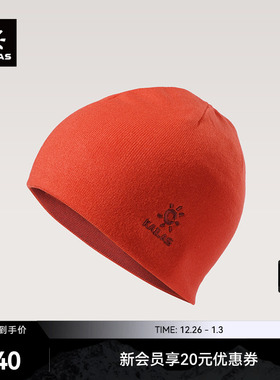 KAILAS凯乐石双面针织帽轻柔保暖正反可戴秋冬户外登山徒步中性款