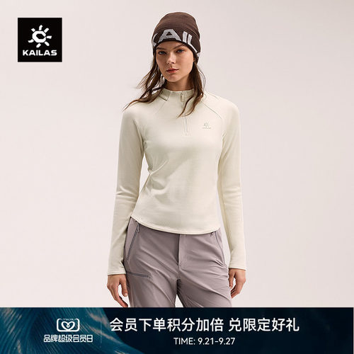 KAILAS凯乐石 XM4羊毛半拉链抓绒衣吸湿保暖户外运动徒步登山女款