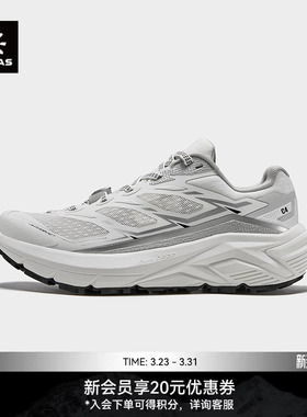 KAILAS凯乐石C4 徒步鞋防滑防砂缓震回弹户外徒步越野跑山鞋女