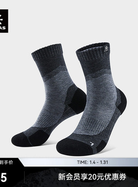 KAILAS凯乐石 中性羊毛徒步袜 KH2501002