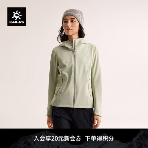 KAILAS凯乐石M8 IC连帽软壳衣加绒外套防风保暖户外夹克徒步男女