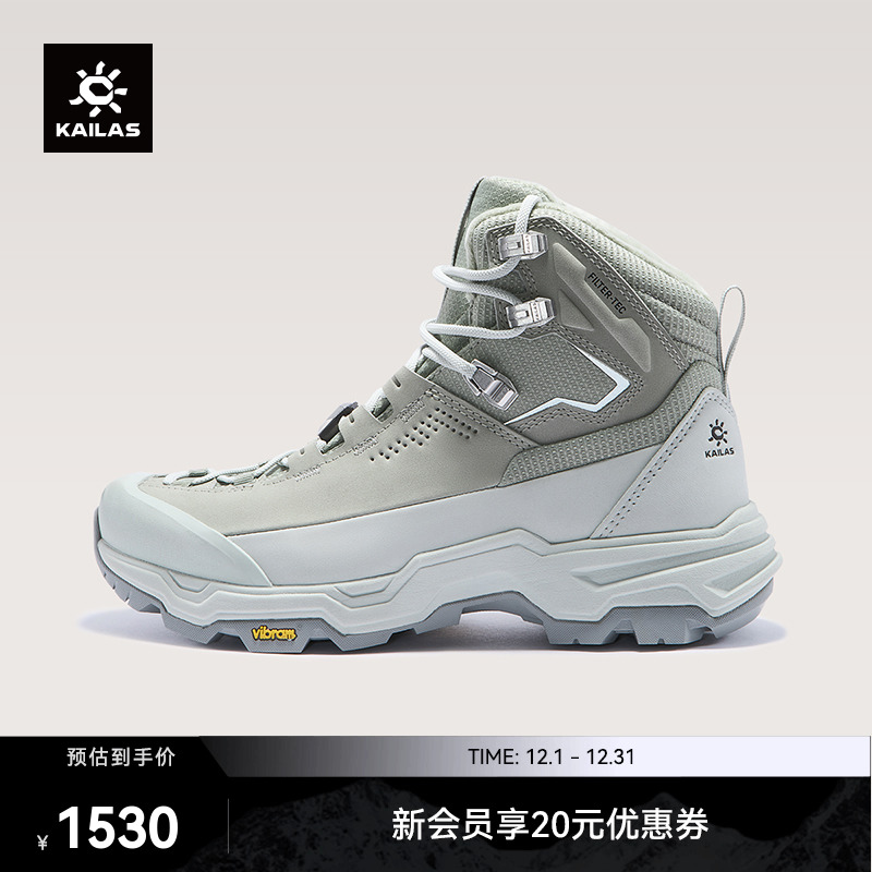 KAILAS凯乐石N53-2 中帮冰面止滑徒步鞋防水防滑保暖户外登山女