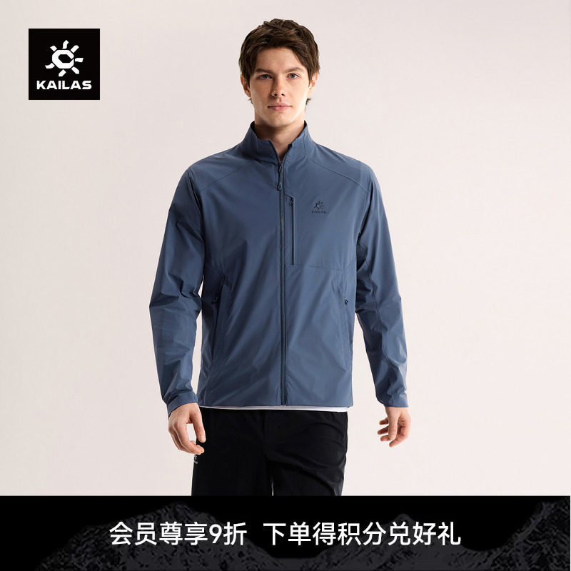 KAILAS凯乐石 M3-X立领软壳衣轻量耐磨透气户外夏徒步防晒外套男图片