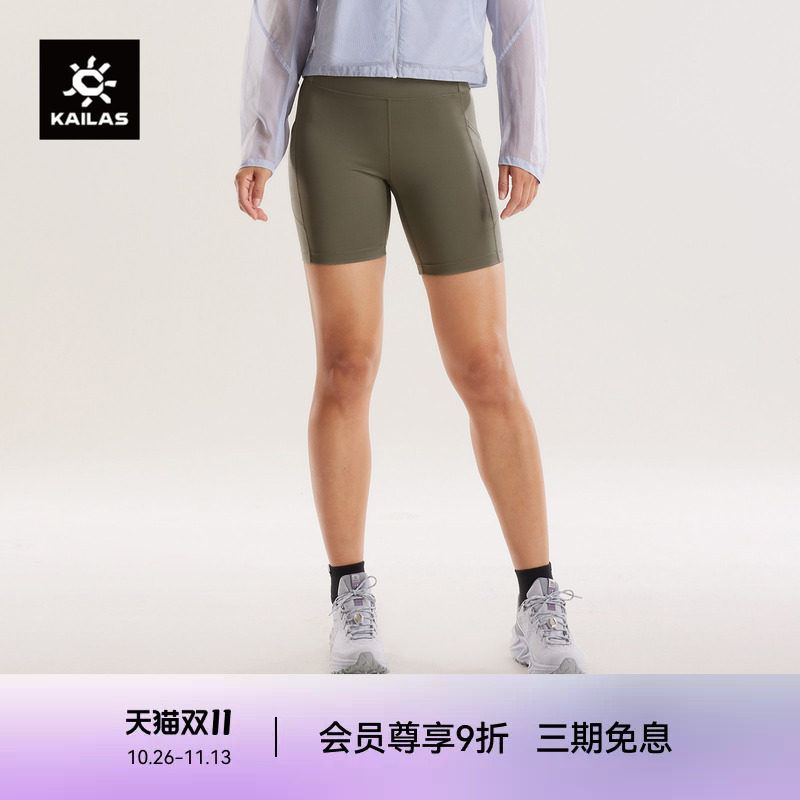 KAILAS凯乐石四分leggings轻薄透气耐刮徒步户外运动跑山短裤女