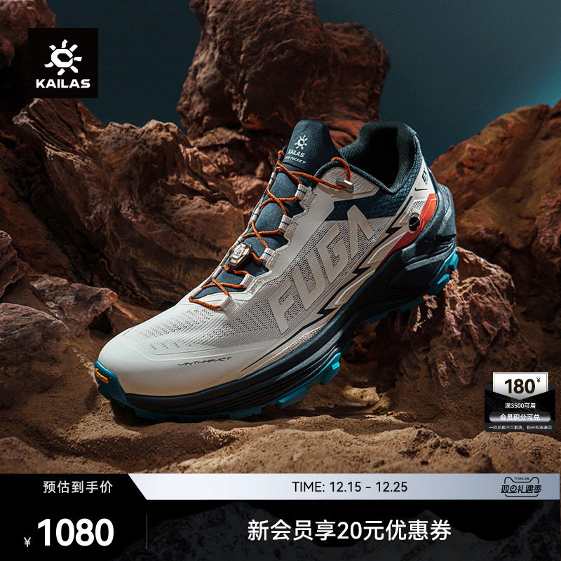 KAILAS����ʯFUGA EX3ԽҰ��ɽЬ25�����͸��ͽ�����⾺����Ů KS2513108 �� δƯԴɫ 46 1080Ԫ