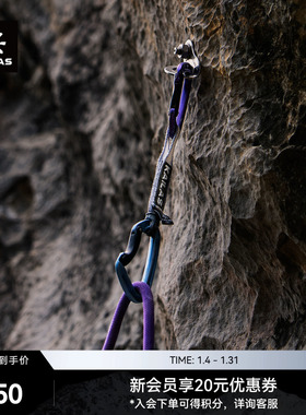 KAILAS凯乐石 Flash Light 闪电快挂 14CM EC401C