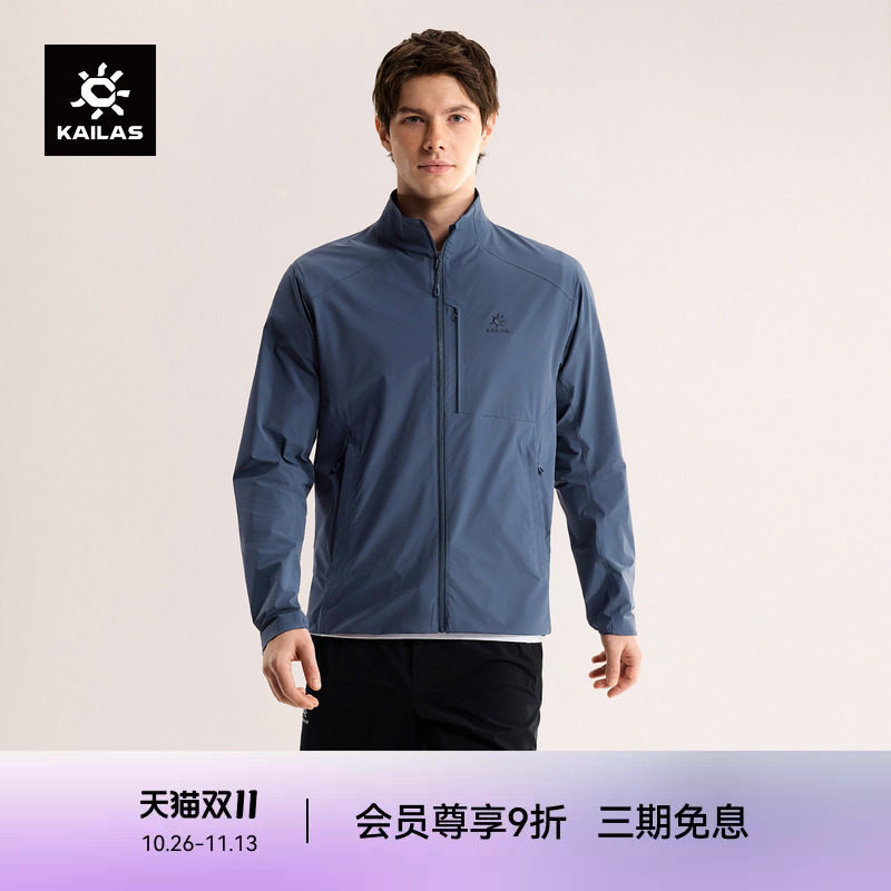 KAILAS凯乐石 M3-X立领软壳衣轻量耐磨透气户外夏徒步防晒外套男