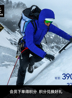 KAILAS凯乐石 MONT X-LT全天候硬壳冲锋衣GTX轻量户外攀登男女款