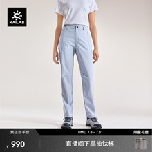 KAILAS凯乐石T10-LT软壳裤CORDURA 25款轻量透气防泼户外徒步女款