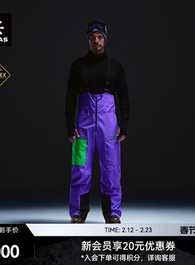 KAILAS凯乐石 BM45 PRO 滑雪背带裤GTX防风耐磨保暖登山滑雪男款