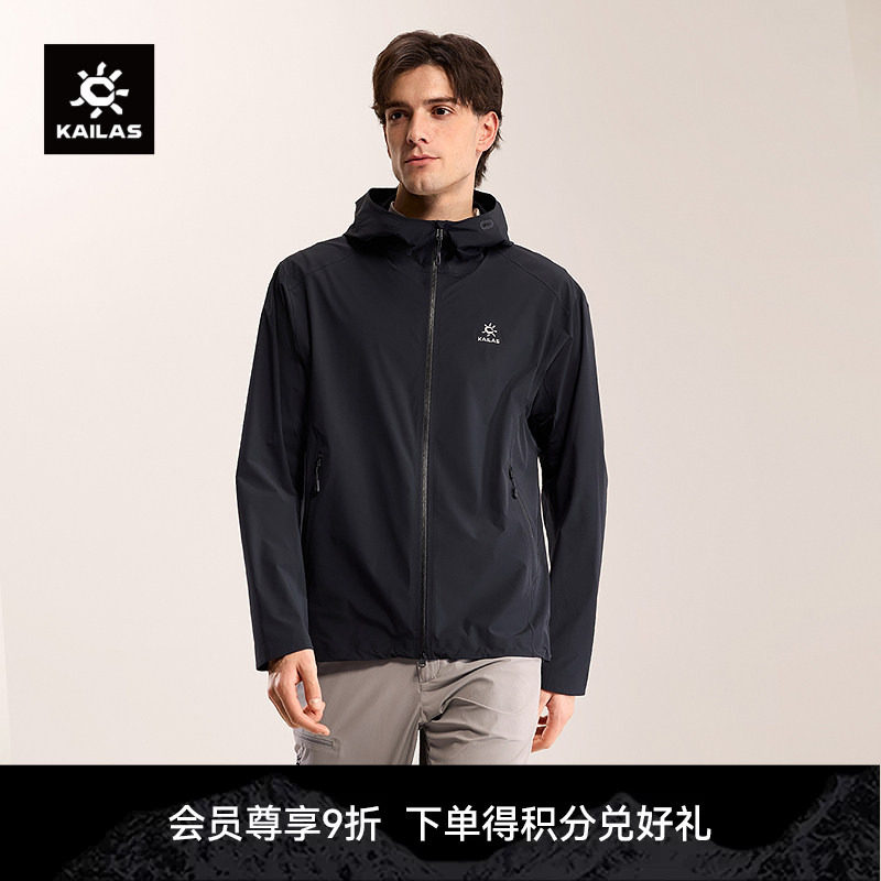 KAILAS凯乐石 M3-X连帽防晒外套轻量耐磨速干透气款徒步软壳衣男图片