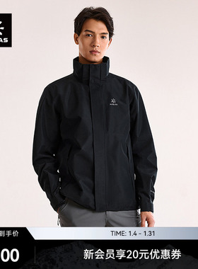 KAILAS凯乐石猎风Advanced冲锋衣防风防水登山户外徒步外套男款