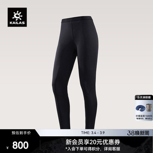 KAILAS凯乐石薄抓绒裤美丽诺羊毛速干户外运动登山技术攀登女款