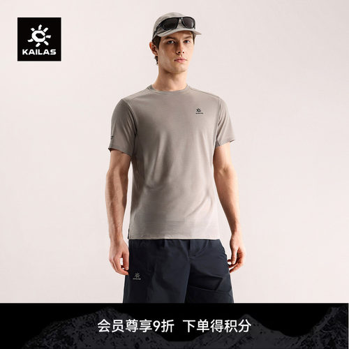 KAILAS凯乐石 羊毛圆领短袖T恤美利奴抑味夏季干爽户外徒步男款
