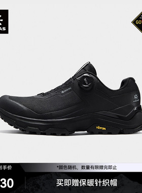 KAILAS凯乐石界山 GTX BOA轻装徒步鞋防水耐磨防滑户外徒步男款