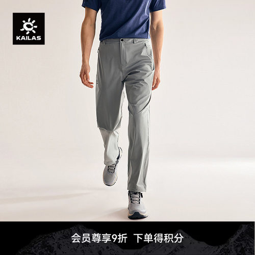 KAILAS凯乐石T10-LT软壳裤CORDURA轻量透气夏季登山徒步户外男裤