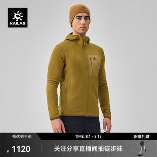 KAILAS凯乐石冷杉连帽抓绒衣外套吸湿排汗弹力户外登山徒步攀冰男