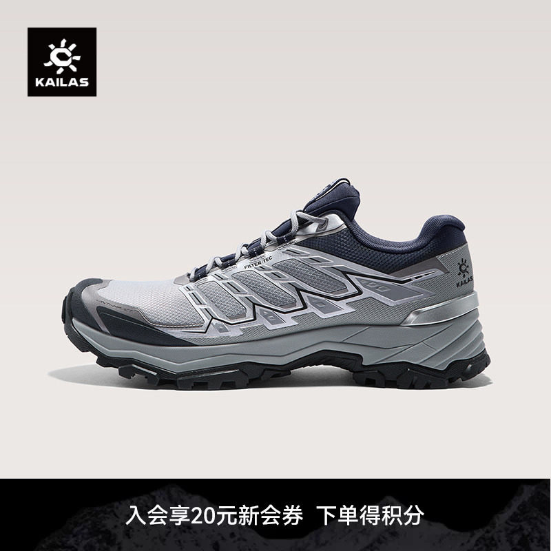KAILAS凯乐石远征-5登山徒步鞋【防水】防滑耐磨强抓地户外男女鞋