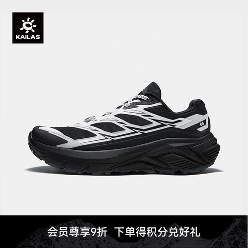 【新色发售】KAILAS凯乐石 C4徒步鞋防滑缓震回弹登山越野跑男女