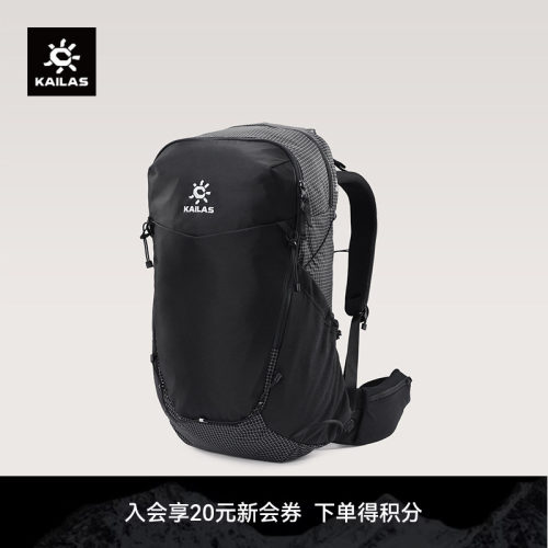 KAILAS凯乐石远山 Far Mountain30L单日徒步背包轻量透气户外登山