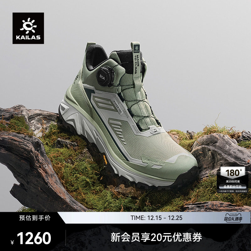 KAILAS凯乐石行云 FLT BOA 防水轻装徒步鞋小中帮防滑户外运动女