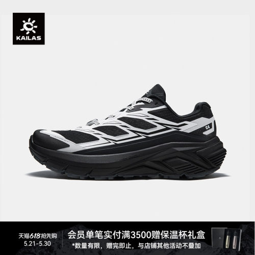 KAILAS凯乐石 C4徒步鞋低帮防滑防砂缓震回弹登山越野跑男鞋/女鞋