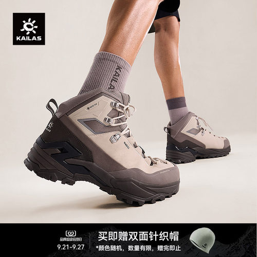 凯乐石MT5-3GTXMID中帮登山鞋