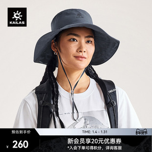 KAILAS凯乐石 大圆边帽户外遮阳帽子 KF2521201