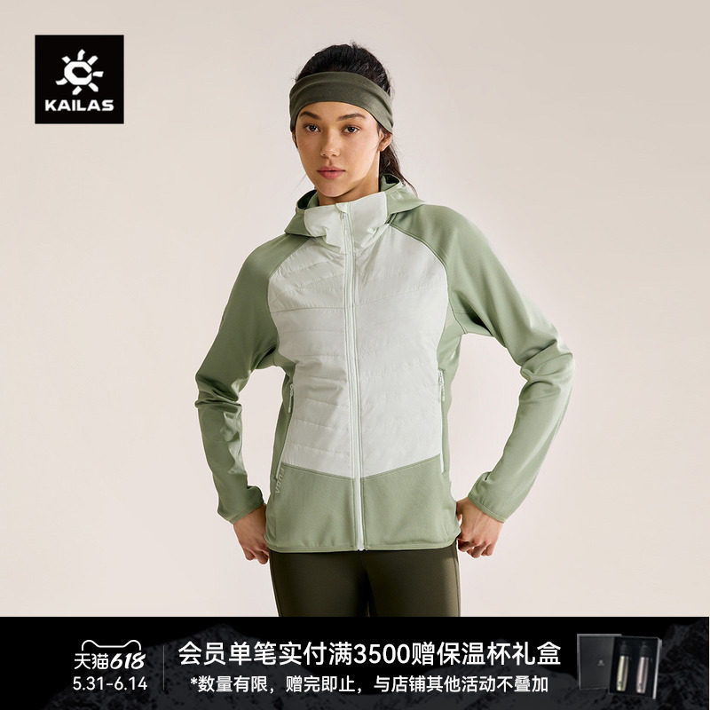 KAILAS凯乐石AR 40 动态保暖外套P棉户外跑山滑雪登山徒步棉服女
