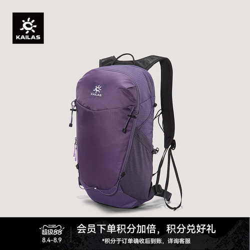 KAILAS凯乐石远山（Far Mountain）16/30 徒步背包透气户外男女