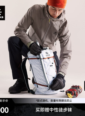 KAILAS凯乐石 AETHER 天穹 20 登山冲顶背包透气轻量户外运动徒步