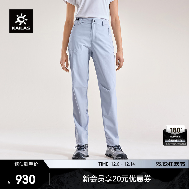 KAILAS凯乐石T10-LT软壳裤CORDURA 25款轻量透气防泼户外徒步女款