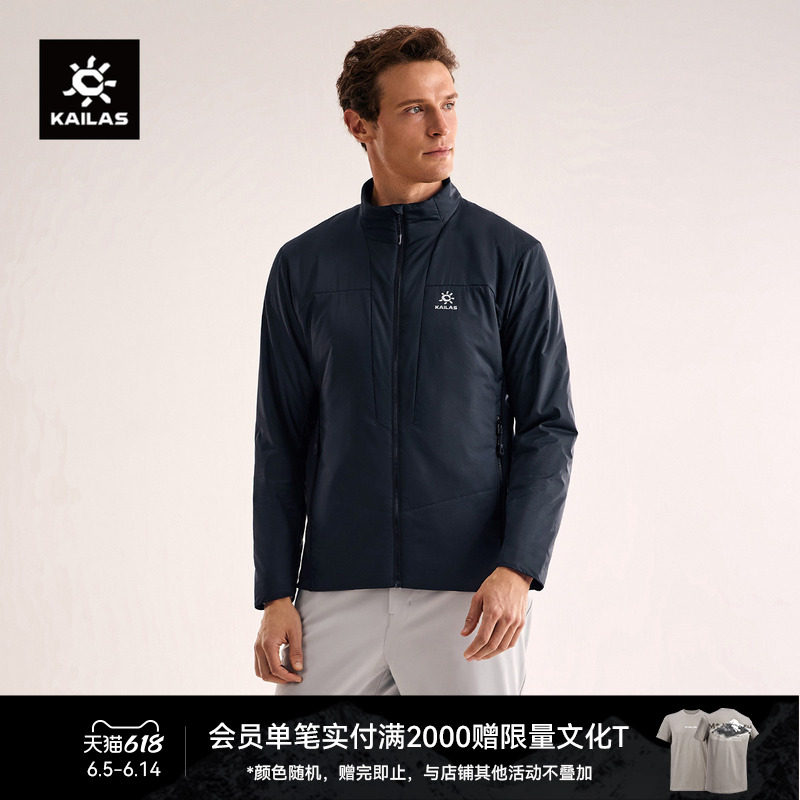 KAILAS凯乐石立领AT60运动保暖棉服A棉冬季防泼户外登山徒步男款