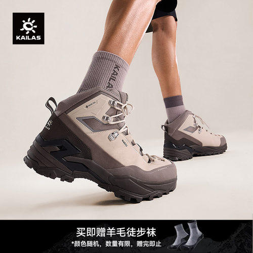 凯乐石MT5-3GTXMID中帮登山鞋