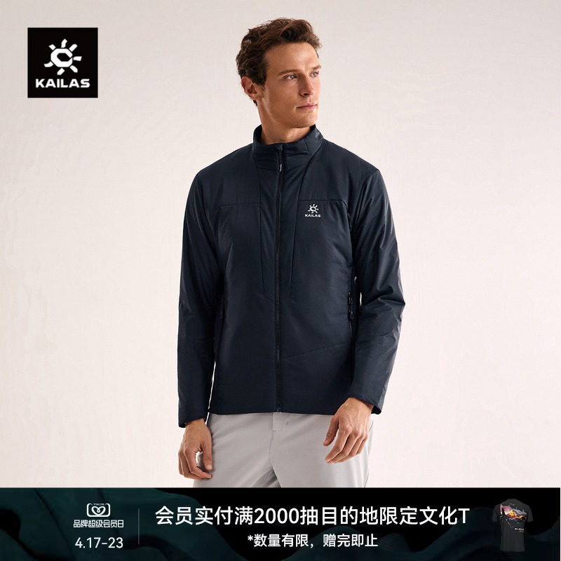 KAILAS凯乐石立领AT60运动保暖棉服A棉冬季防泼户外登山徒步男款