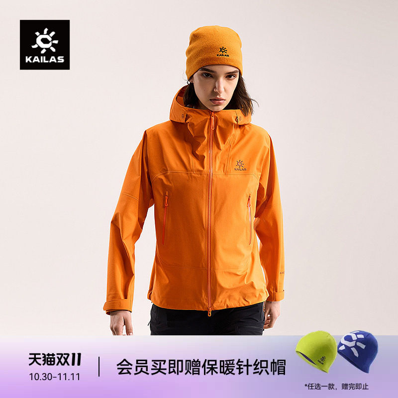 KAILAS凯乐石博格达冲锋衣FLT防风防水户外轻量外套徒步登山女款