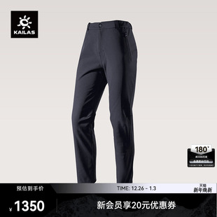 徒步裤 软壳裤 加厚加绒保暖抗静电户外运动女 KAILAS凯乐石洛克