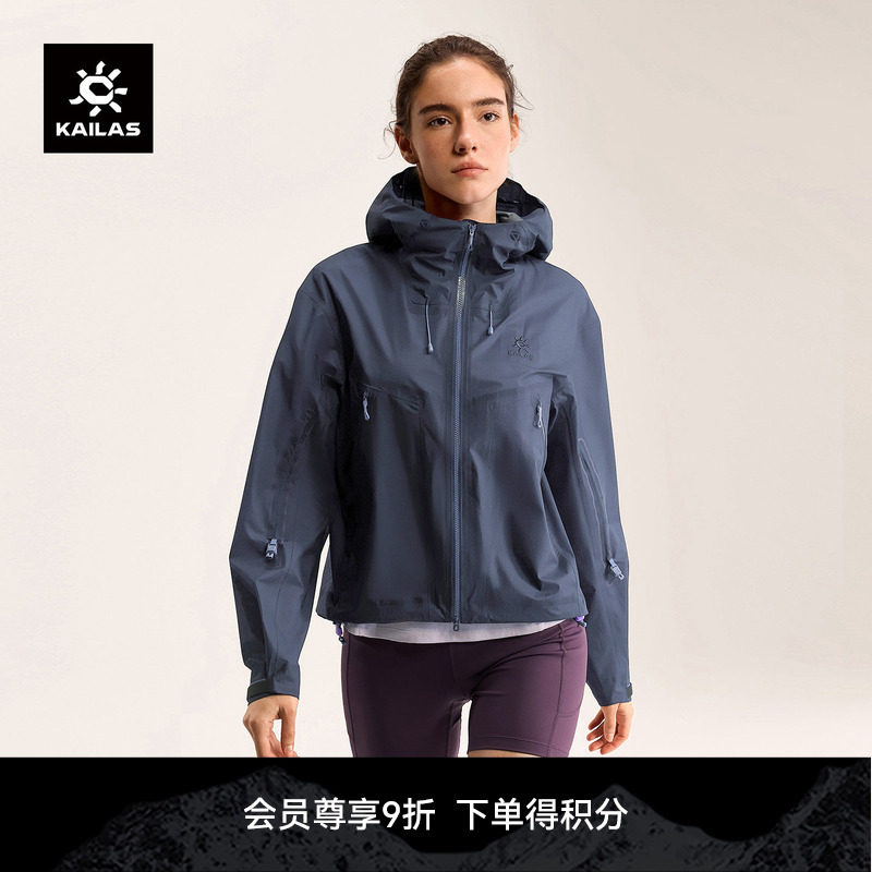 KAILAS凯乐石 女款冲锋衣FLT3L防风防水透气山地户外徒步短款外套