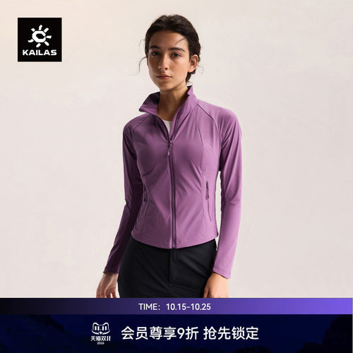 KAILAS凯乐石 M8LT立领软壳衣CORDURA耐磨防风轻量透气春夏徒步女