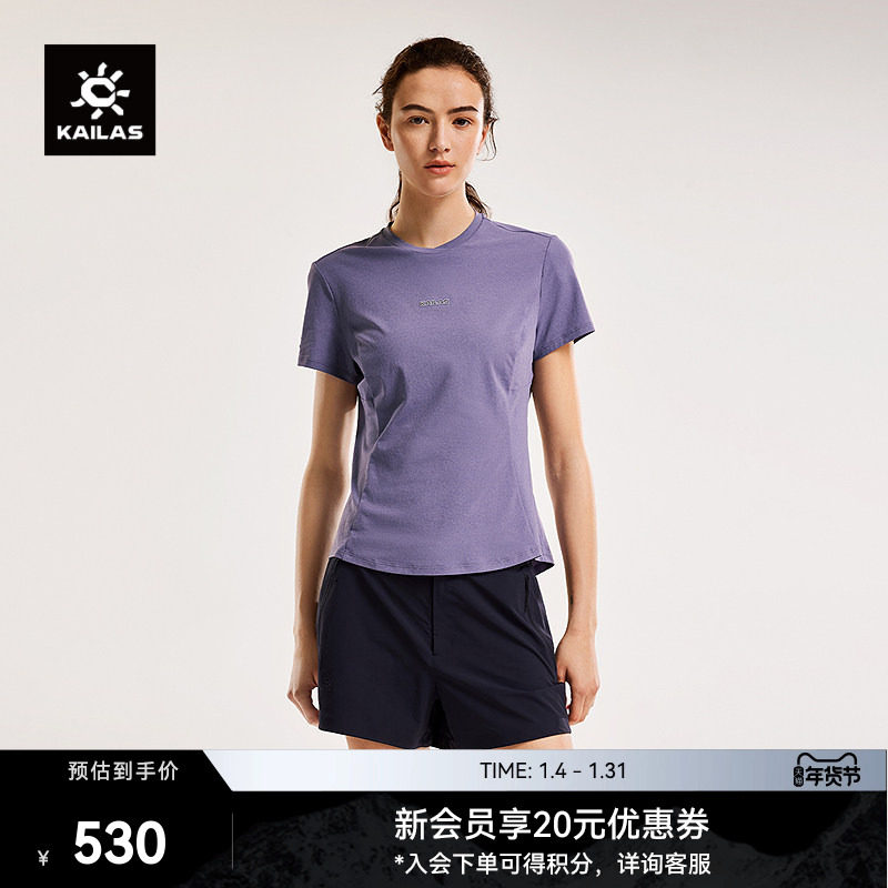 KAILAS凯乐石圆领短袖功能T恤吸湿速干亲肤户外运动登山徒步女款,户外/登山/野营/旅行用品,速干T恤,淘宝优惠券,粉丝福利购,淘宝优惠卷