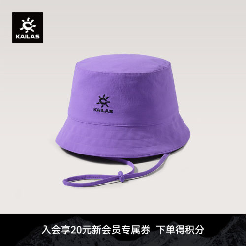 KAILAS凯乐石 渔夫帽 KF2611501
