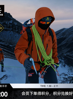 KAILAS凯乐石MONT Q60全天候硬壳冲锋衣GTX防水高海拔专业登山服
