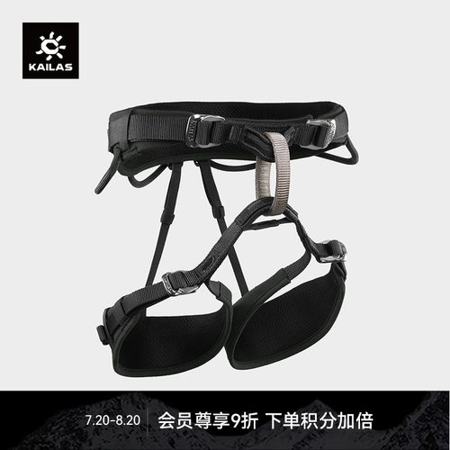 KAILAS凯乐石 Airo B4 旋风攀岩/登山安全带 EH112C