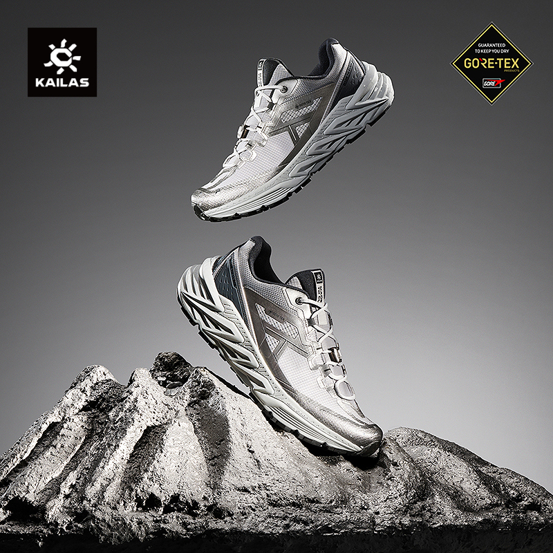 KAILAS凯乐石山行-2 GTX 徒步鞋【防水版】户外防滑回弹登山男女