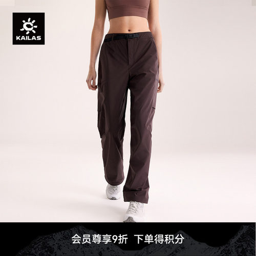 KAILAS凯乐石 直筒快干裤弹力透气春夏轻薄户外轻装徒步女裤