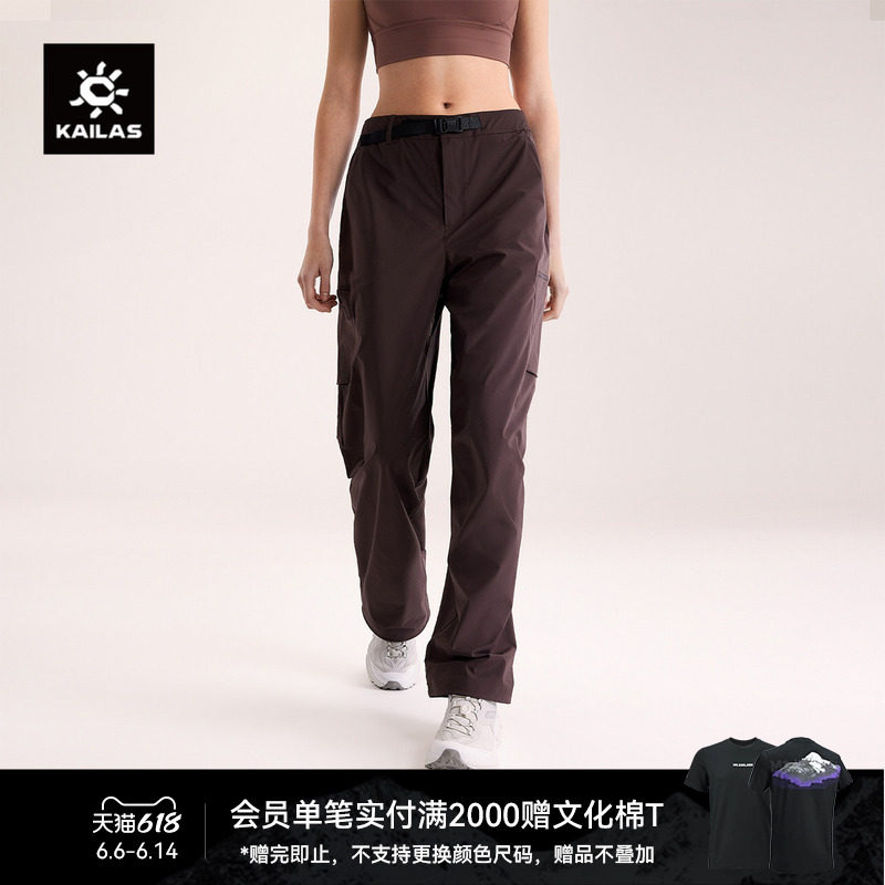 KAILAS凯乐石 直筒快干裤弹力透气春夏轻薄户外轻装徒步女裤