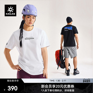 KAILAS凯乐石中性款人生第一座雪山棉T短袖户外运动徒步男女