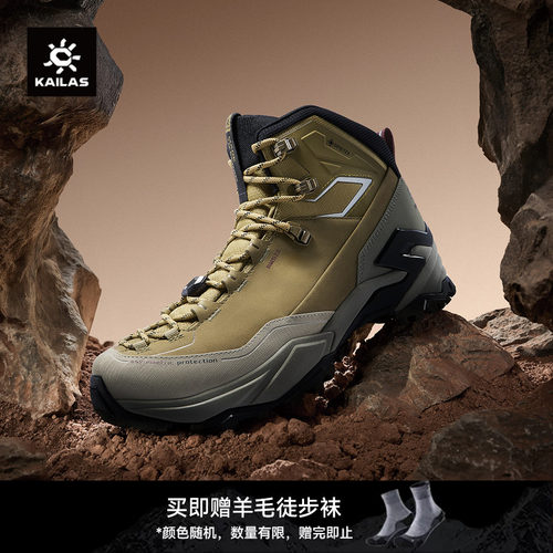 凯乐石MT5-3GTXMID中帮登山鞋