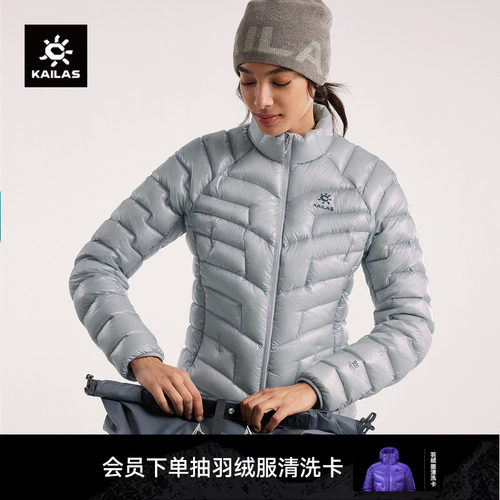 KAILAS凯乐石GT ZERO雪山羽绒服立领900蓬轻量化拒水鹅绒保暖男女